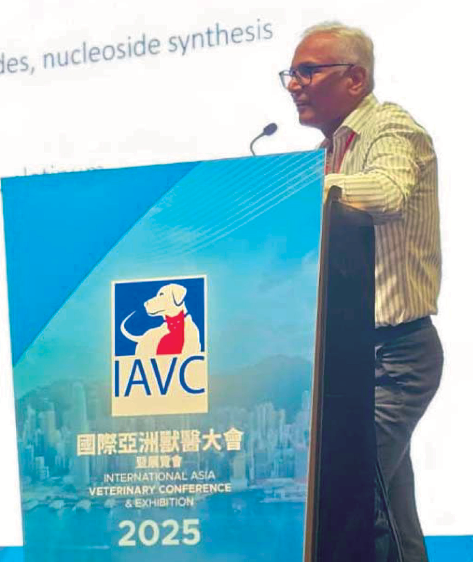 Shaping the Future of Veterinary Care: